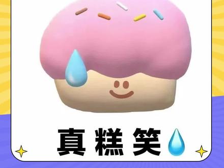 这谁能忍住不笑?#联合国 #名场面 #广岛长崎 #美国 #俄罗斯