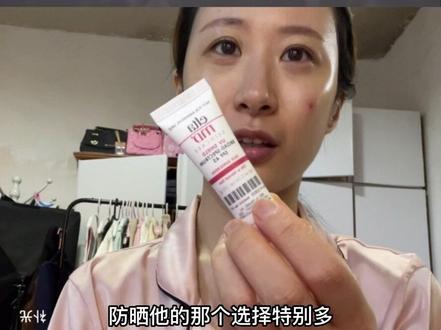 eltamd清透养肤防晒测评 SPF45#测评 #防晒 #军训防晒 #防晒霜