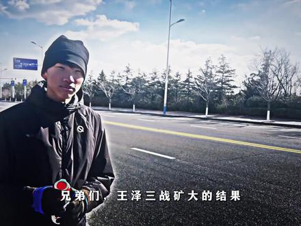 陈泽龙成功上岸成都体育学院 未来他是否还能创造不朽传奇#体育生 #王泽 #青年创作者成长计划 #宫向阳 #陈泽龙