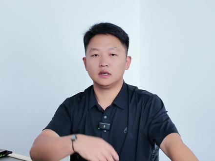 超详细教程~房产抖音来客入驻全流程讲解 #保定房来宝·瑞总 #保定房产中介 #抖音房产 #房产销售 #房来宝
