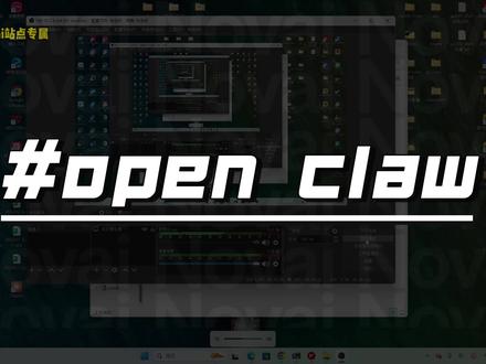 openclaw接入第三方API教程
#openclaw #Clawdbot #moltbot #API #gemini