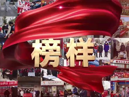 【榜样】火神山雷神山医院施工党组织:最美建设者 英雄的团队