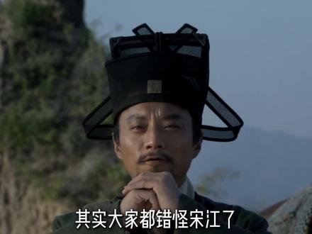 拆解水浒传里的管理知识,没有任何违规,不要限流#商业思维 #水浒 #管理思维