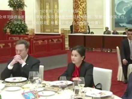 蓝思科技周群飞的传奇人生! 蓝思科技创始人周群飞,从深圳玻璃厂的打工妹,凭借努力和创新,成功将手表玻璃工艺应用于手机屏幕,为苹果提供高品质产品。她的公司逐渐多元化,降低对苹果的依赖,涉足特斯拉和人形机器人领域。周群飞的故事展示了中国制造的精神,从血口子到C位,她用双手创造了传奇人生。#热门话题 #中美会谈 #经济 #原创视频