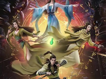 《凡人初入星海8》乱星海 我特么来辣,海阔凭鱼跃 天高任鸟飞 #国漫 #凡人修仙传 #凡人初入星海