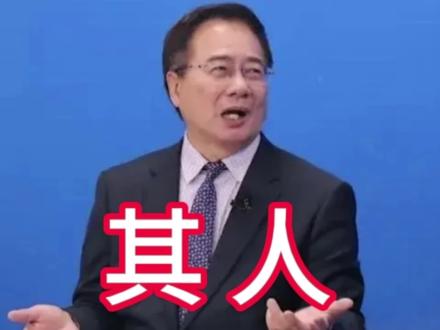 蔡正元其人其事#看台湾#郑丽文#馆长#没出息#蔡正元