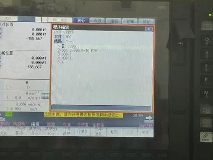 攻丝回退操作#滨捷机电 #机床电控柜