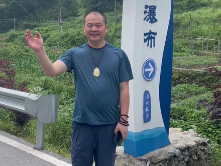 沩山打卡点,芦花瀑布,距离刘家庄八号开车14分钟,8公里。#田园生活小院