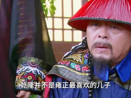 为什么乾隆皇帝即位后,将雍正的改革全盘废除?