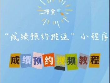 速扩!江西高考成绩公布时间定了!查分方式公布!#高考成绩 #查分 @DOU+小助手