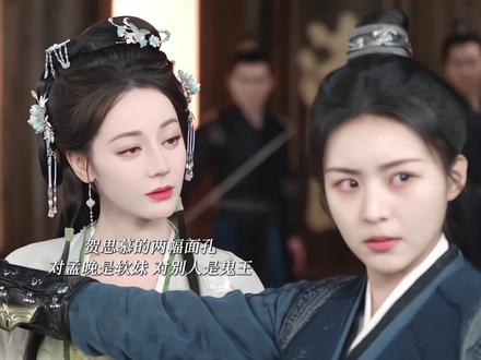 贺思慕从未说过她的前22任都是男人!