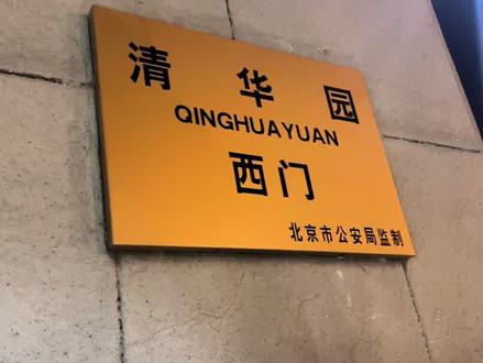 携程你卸载了吗?