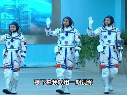 深夜发射暗藏玄机!神舟23号任务底牌全面揭晓 揭秘神23深夜发射真实原因!全年驻留+四大王牌任务太震撼#神舟二十三号 #太空会师 #中国航天 #天宫空间站 #2030载人登月