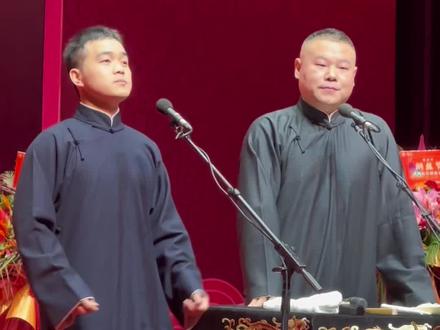 #纲丝节 #德云社 #岳云鹏 岳门双“贱”,小岳的徒弟,被唱yue的成都!