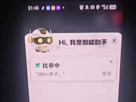 美团的原地骑行找单。#美团骑手 @美团