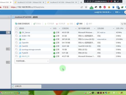 vSphere入门⑦ 10分钟做全网最强的ESXI速通视频! #esxi #虚拟化平台 #服务器 #软路由