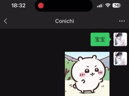 三角洲毁了我 #聊天记录 #猎奇 #抽象 #三角洲行动 #三角洲
