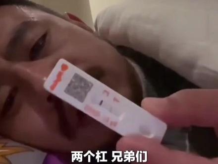 1月22日晚,知名短视频博主“刘庸干净又卫生”更新视频,并透露其两次自行核酸检测结果皆为阳性。
