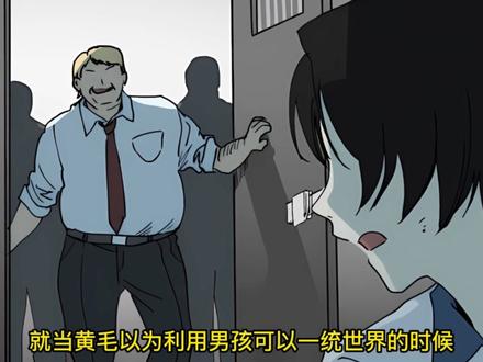 男孩被陨石击中后变成了“许愿神”。 #漫画解说 #怪奇笔记 #有声漫画