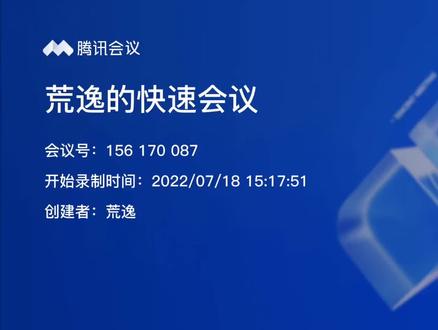 烂板高开出妖股
振华股份涨
中原环保两涨停
永安林业涨停