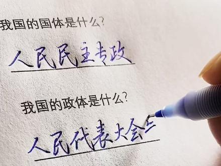 这些关于国家的小知识,你知道多少#萌知计划 #兴趣才艺 @抖音青少年