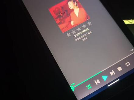 #LAIVR2R解码 #汽车音响
#五百年沧海桑田
#姚璎格
有解码真的非常毒了