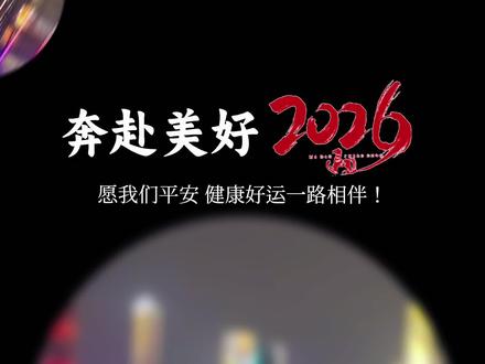 2026.1.31重庆无人机表演