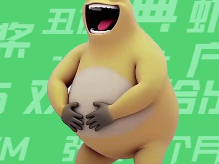 【梗知识】奶龙大笑 #奶龙 #梗