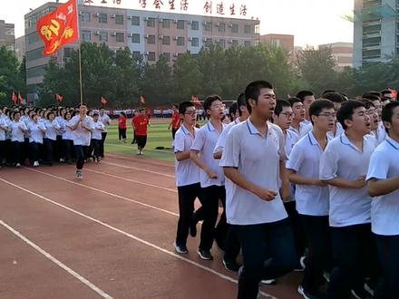 衡水二中倒数第三天跑操