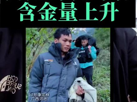 建弟退赛,刀疤哥说的话含金量上升!#荒野求生#建弟退赛