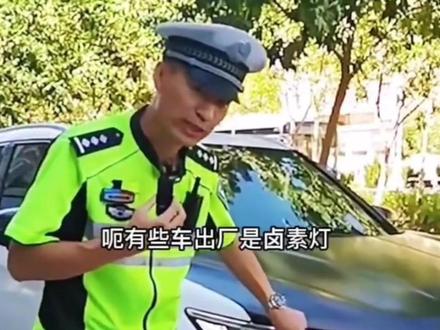 百改灯为先、改LED灯泡、和透镜合法吗?可以过年审吗?详细介绍