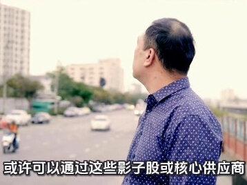 干货!春晚机器人公司实力和概念股全盘点