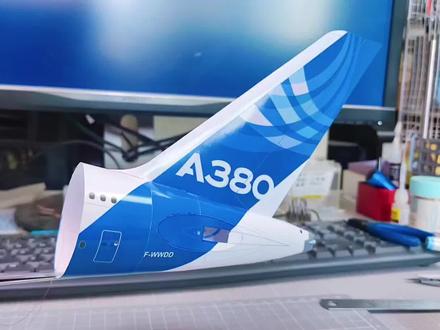 空客A380纸模垂尾安装 #飞机模型 #模型 #飞机 #纸模 #手工制作