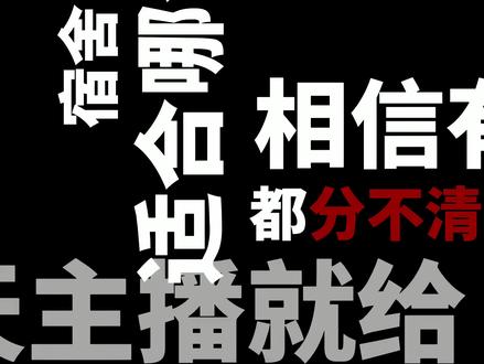 CPE和随身WIFI有什么不同?宿舍适合用哪个? Cpe高性能散热好,随身WIFI性能一般,方便携带,两者各有优缺。
宿舍更推荐使用CPE。
随身WIFI比较推荐中兴,而cpe鲲鹏比较好
比如百元cpe千兆速率鲲鹏c2000pro这款cpe仅巴掌大小,在信号很差的情况下,下行依然可以跑到400,理论速度可达千兆而且套餐划算哦。#CPE #随身wifi #宿舍wifi推荐 #鲲鹏校园网络计划 #校园网 @鲲鹏蛋仔(CPE搞机版)