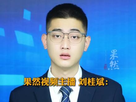 央视拒绝足协开出3亿美元天价转播费