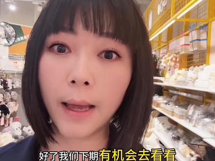 在上海市中心,什么样的橡皮要卖1999元?#沪币 #上海物价 #进口文具 #魔都上海 #沪上生活