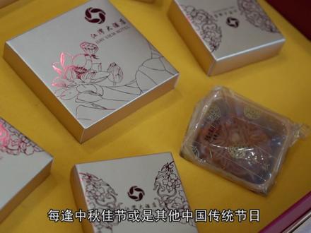 【街坊话题】月饼盒内不配刀叉?原因是......