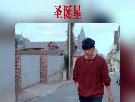 盘点全球顶级圣诞歌曲,从欧美到亚洲,一起享受圣诞佳节 Merry Christmas & Happy New Year! 🎄今年你和谁共度圣诞,你在听的圣诞金曲是哪首? Mariah Carey/ Ariana Grande/ Last Christmas/ All I Want For Christmas Is You
#圣诞节 #欧美音乐 #牛姐 #A妹 #青年创作者成长计划