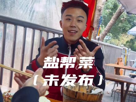 你咋找到的勒阿里嘎多摆锤子喃#四川方言 #方言说唱 #成都婆罗门 #阿里嘎多摆锤子 #你好音乐人