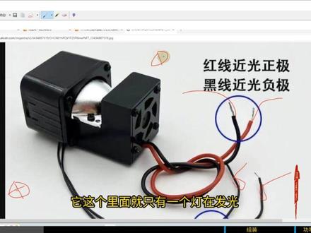 拆解25元电动车车灯 #电动车车灯 #电动车透镜大灯 #电动车维修