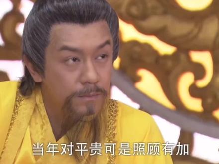 《薛平贵与王宝钏》#经典影视 #抖音二创激励计划 #陈浩民