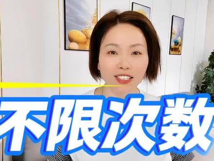 这个神仙APP太厉害了,居然还是免费试用的#涨知识了#Ai #豆包app