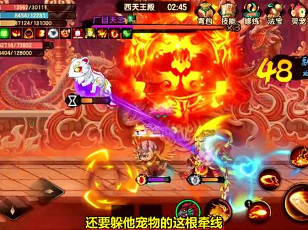 造梦无双手游:新关卡比增长好打 高战有手就行 直购礼包不超值#造梦无双