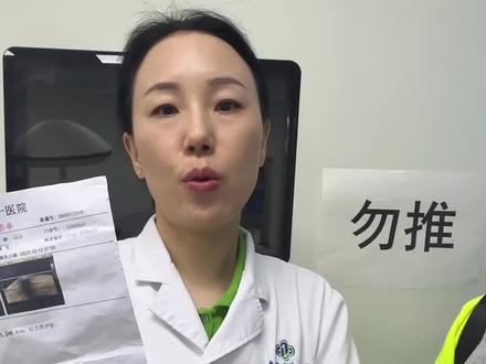 额部骨瘤 今天的这位患者,额头部长了个包,经过检查,是额头部骨瘤,这种情况该怎么办呢??#医学科普 @抖音小助手 @DOU+小助手