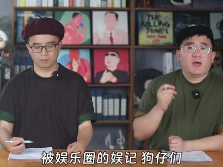 周也被曝恋情:又见窗帘没拉被拍,娱乐圈狗仔终于靠谱了一回 #周也 #秀才侃娱乐