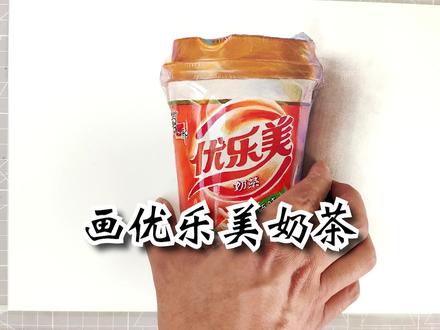超写实彩铅手绘,画优乐美奶茶 #画画 #绘画