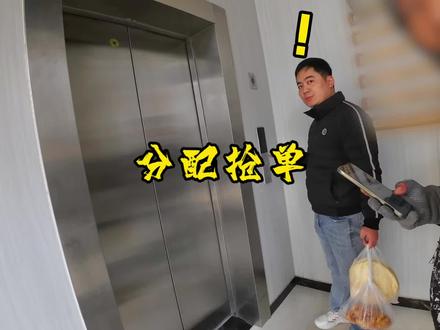 美团众包上线的分配抢单模式对于骑手的影响究竟大不大,这个视频一探究竟#外卖小哥 #众包骑手#黑骑士更专业的外卖车 #黑骑士高速电摩M2