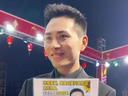 我说索图是个幸福的男人,在这一刻,应该没有人反驳吧#索图 #小敏敏 #鹏辉二手车 @小敏敏🌻⁶¹⁸(百姓大舞台)