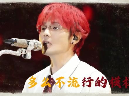 金曲出圈离不开改编?盘点 6 首魔改的歌曲 听完才明白,原版是无可替代的#邓紫棋 #angel #时代峰峻 #抖音精选 #李荣浩