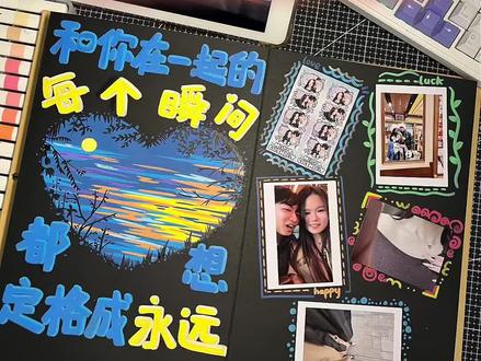 风琴本|内页教程
这篇的内容适合放合照哦💌
#风琴本 #内页 #恋爱 #情侣 #照片涂鸦